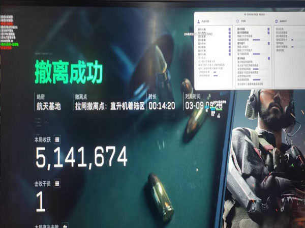 三角洲 ai辅助软件效果